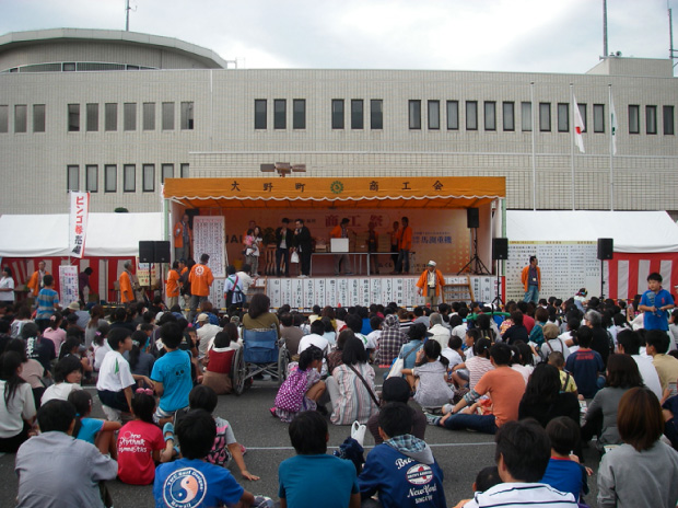 Ono Festival image